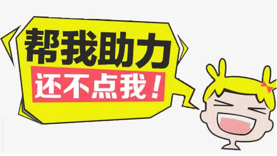 详细阅读:拼多多新用户咋找新人?揭秘高效吸粉秘籍!(拼多多快速找新用户) 拼多多新用户咋找新人?揭秘高效吸粉秘籍!(拼多多快速找新用户)