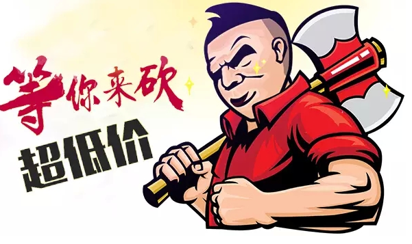 详细阅读:《揭秘套路!拼多多商家助力背后的惊人真相与应对策略》(拼多多助力犯法?) 《揭秘套路!拼多多商家助力背后的惊人真相与应对策略》(拼多多助力犯法?)